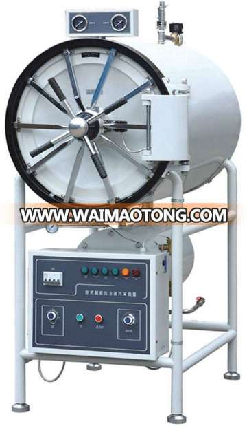 Horizontal Cylindrical Pressure Steam Sterilizer