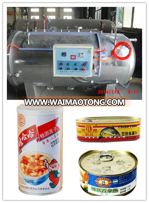 LG1200*3000 Steam Type Canned Food Sterilizer